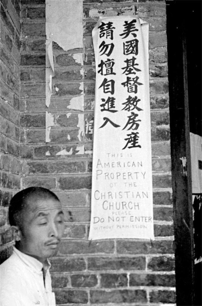 日军占领下的开封，炮楼矗立，美国教会贴着告示“请勿擅自进入”