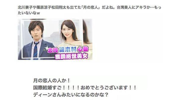 林志玲与日本男星结婚，日本网友只说了这五个字