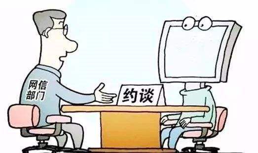 热点|上海网信办责令百度整改信息流广告