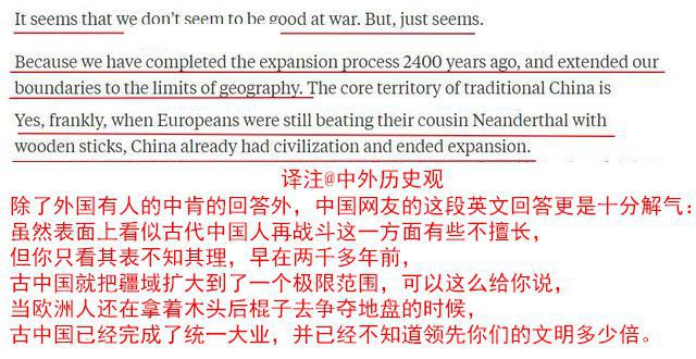 美媒：为何古代中国人在打仗时表现很业余？中国网友回答很解气