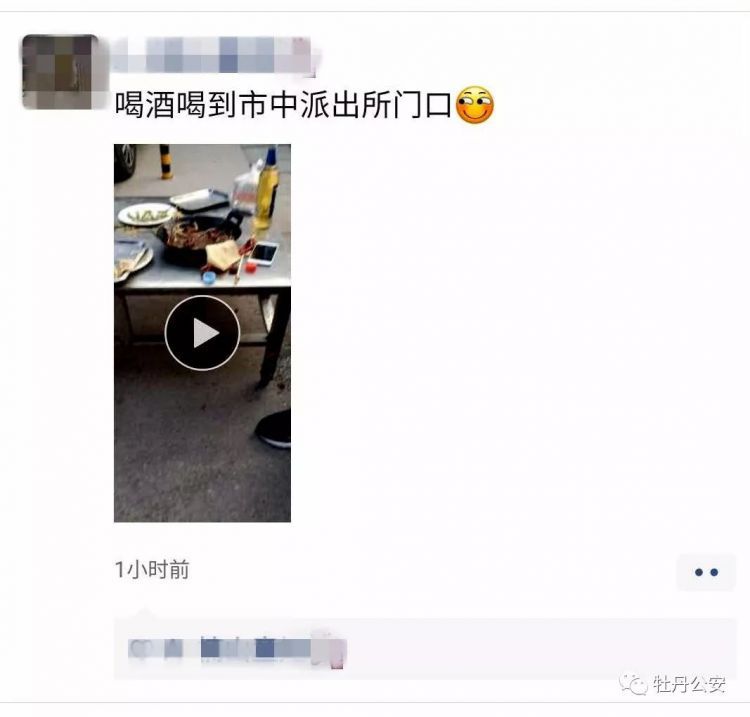 5名“00后”在派出所门口吃喝拍视频恶搞，被菏泽警方拘留