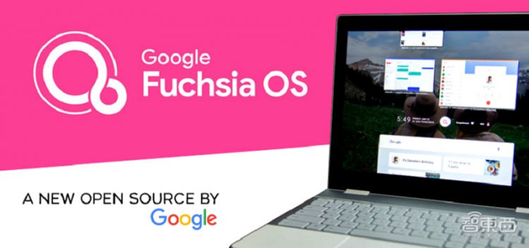 憋了三年大招！谷歌新操作系统FuchsiaOS开发者网站上线