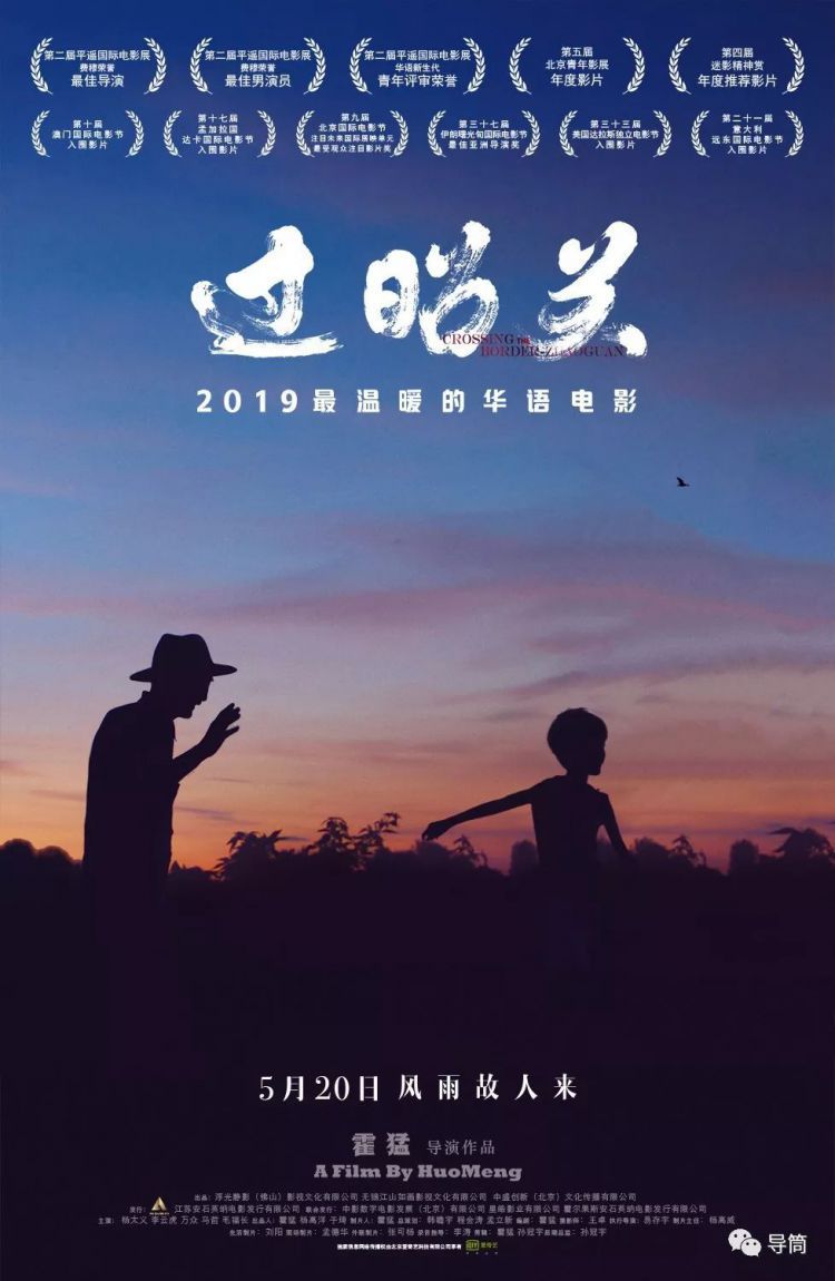 2019上半年，我们从各大影展选出了110部华语新片