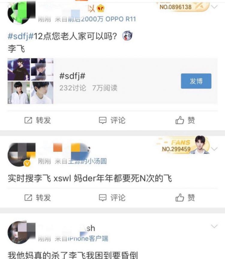 TFboys六周年大战拉开序幕，为什么网友都在骂李飞？