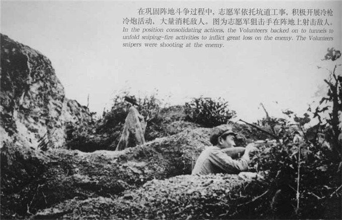 朝鲜战场上的志愿军，著名神枪手张桃芳杀敌二百多