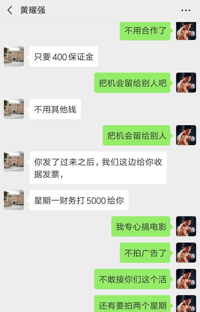 中国功夫新星痛批李小龙协会会长：你嫉妒我才华，骗了我200块钱
