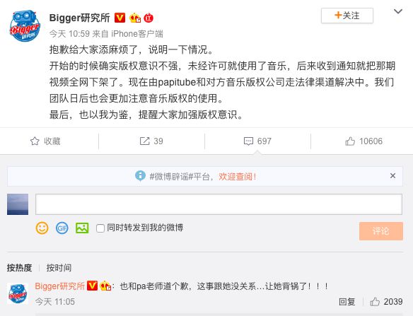 【虎嗅晚报】美团点评被北京消协约谈：部分外卖商家涉嫌严重违规