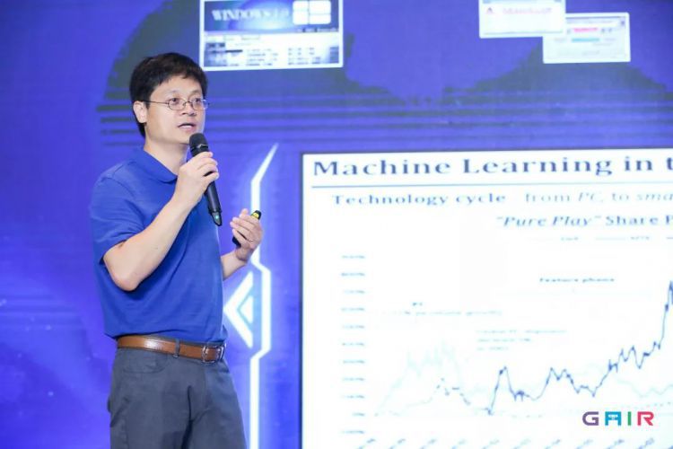京东零售首席科学家胡鲁辉：人工智能与大数据的融合之道丨CCF-GAIR2019