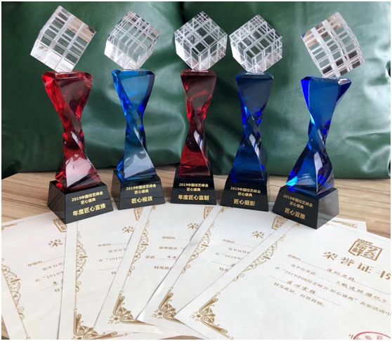 【喜报】厉害了！深圳卫视在“2019中国综艺峰会”拿了五个奖！