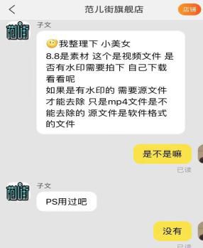 短视频背后炫富产业链：低至1元秒进富人“圈”