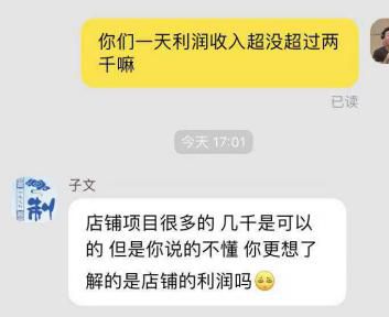 短视频背后炫富产业链：低至1元秒进富人“圈”