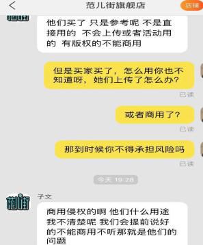 短视频背后炫富产业链：低至1元秒进富人“圈”