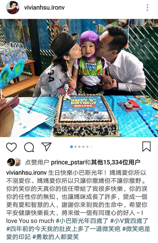 徐若瑄晒全家福，为儿子庆祝4岁生日，小V宝变巴斯光年帅气可爱