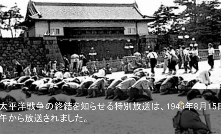 历史上的8月15日：裕仁天皇宣布无条件投降，日本民众跪地哭泣