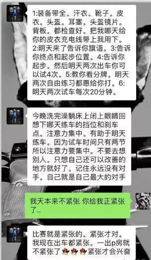 博君一笑cp被拆？那个传闻中搞定王一博的白富美究竟是谁？