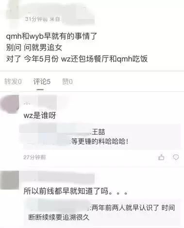 博君一笑cp被拆？那个传闻中搞定王一博的白富美究竟是谁？