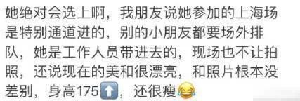 博君一笑cp被拆？那个传闻中搞定王一博的白富美究竟是谁？