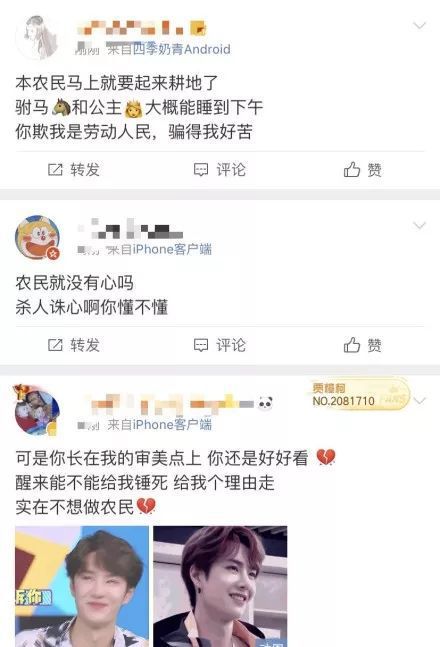 博君一笑cp被拆？那个传闻中搞定王一博的白富美究竟是谁？