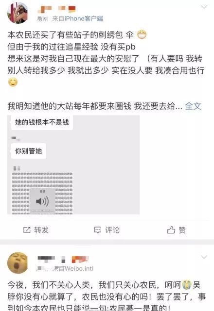 博君一笑cp被拆？那个传闻中搞定王一博的白富美究竟是谁？