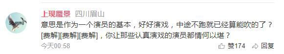 陆川力挺王俊凯：他在我们这个戏九个月没有轧戏，引发网友质疑