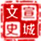 古代徽商精神对当代中国红十字精神传承的启示作用（一）