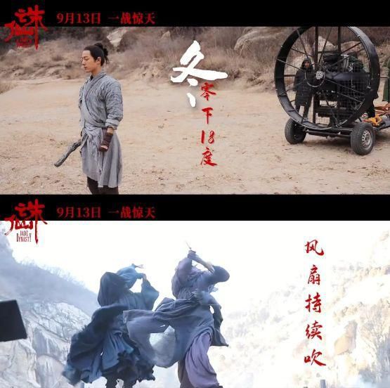 《诛仙》公布肖战最新剧照，网友却吐槽造型太像井柏然《捉妖记》
