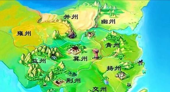 在古代中国被称为九州，九州又是指那些地方，其中有你的家乡吗？