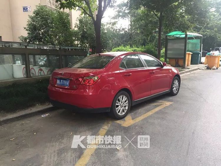 一共150个车位，300名业主要停！杭州老小区的业主被逼到自己“开发”了一个停车场……