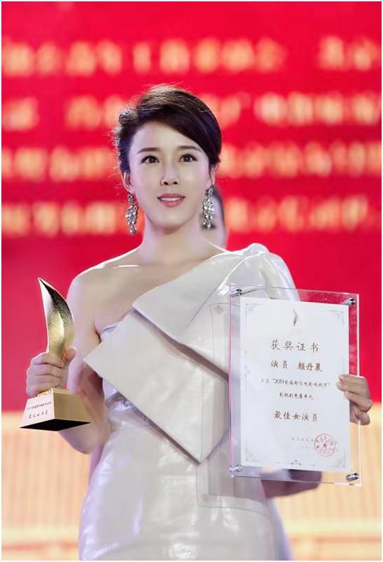 颜丹晨出席都匀电影电视节，获最佳女演员