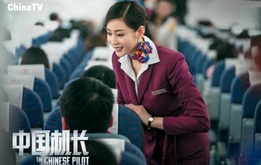 《中国机长》举办空中首映，却因两位明星出演，网友吐槽票房悬了