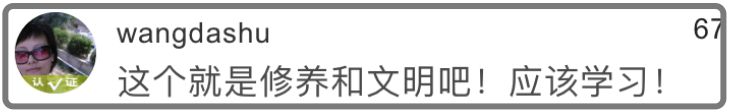 看到杭州大妈在地铁上喝中药洒了一地，两位外国人站了起来...