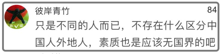 看到杭州大妈在地铁上喝中药洒了一地，两位外国人站了起来...