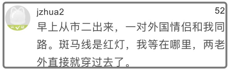 看到杭州大妈在地铁上喝中药洒了一地，两位外国人站了起来...