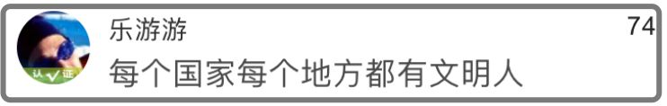 看到杭州大妈在地铁上喝中药洒了一地，两位外国人站了起来...