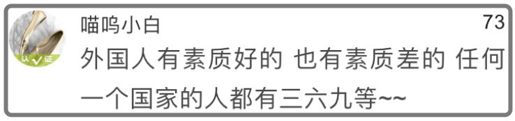 看到杭州大妈在地铁上喝中药洒了一地，两位外国人站了起来...