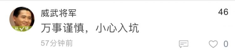 “别去修了，过年换辆新车好了”杭州网友：交通事故居然遇上这种无赖……