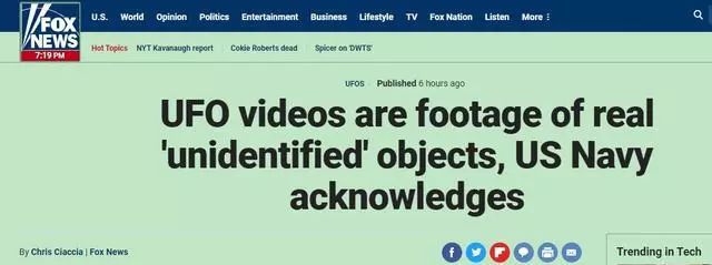 网传美国又拍到了UFO，官方回应：视频是真的！