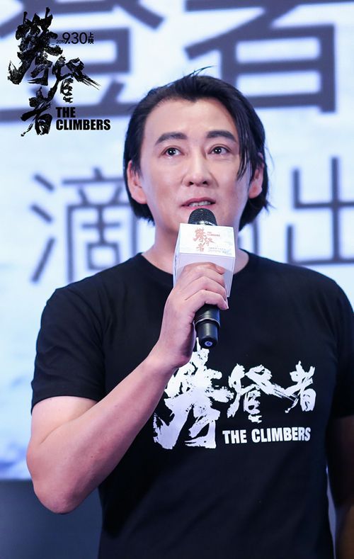 《攀登者》首映，最热烈掌声献给中国登山队队员桑珠和夏伯渝