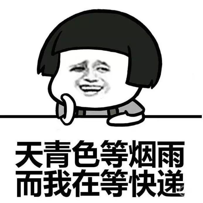 “没经过同意就把快递放代收点，还收保管费！”杭州女网友：明明家里有人啊！