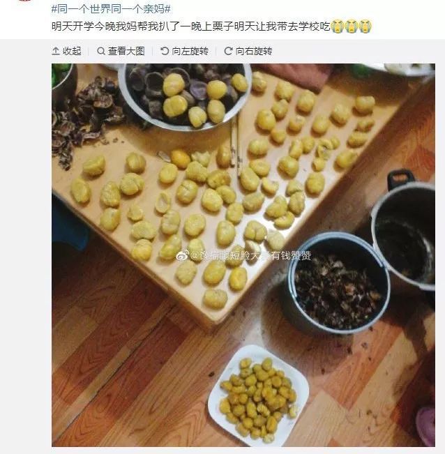 后备箱摄影大赛火热开展中！鸡蛋论筐，苹果论箱，各种家乡土特产以麻袋计……