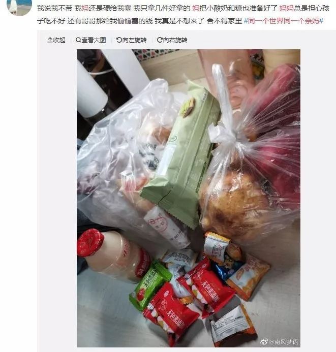 后备箱摄影大赛火热开展中！鸡蛋论筐，苹果论箱，各种家乡土特产以麻袋计……