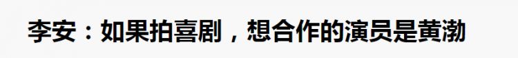 看到这几张脸，就猜到这12月要炸