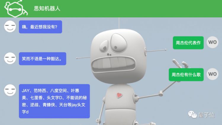 史上最大中文知识图谱，规模达1.4亿，现在开源可下载，还有配套聊天机器人API