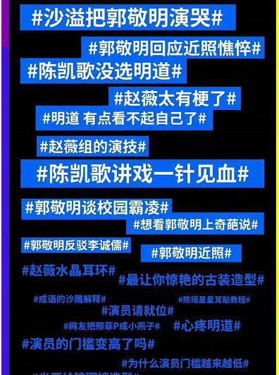 陈凯歌为牛骏峰破规矩，年仅26岁戏龄竟高达17年，赶超老戏骨沙溢