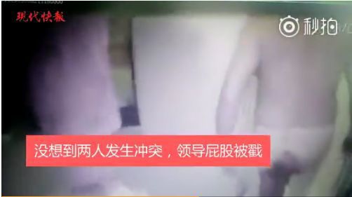 逗B奇闻丨聚餐后领导喝多了，男子让妻子照顾，没想到两人竟……