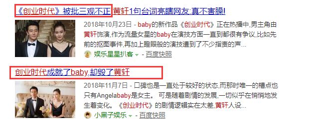 因与baby合作被骂惨，消失一年再现身，现成冯小刚御用男主