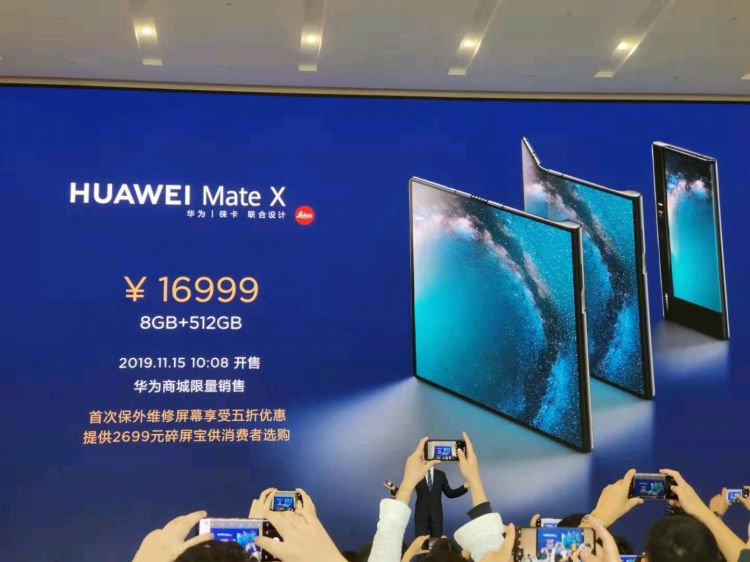 【钛晨报】华为发布首款5G折叠屏智能手机MateX；特斯拉Q3营收63.03亿美元，净利润1.5亿美元