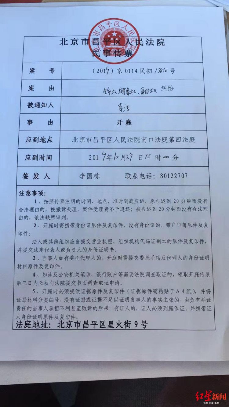 “新东方教室奸杀案”民事诉讼明日开庭，受害者母亲索赔175万