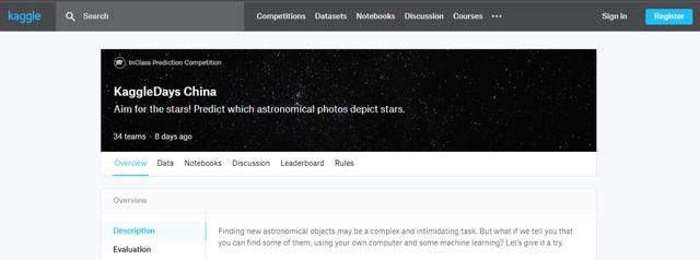 Kaggle&UCloud，一起寻找宇宙中的超新星