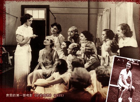 1913年的今天，经典电影《乱世佳人》女主角费雯·丽诞辰
